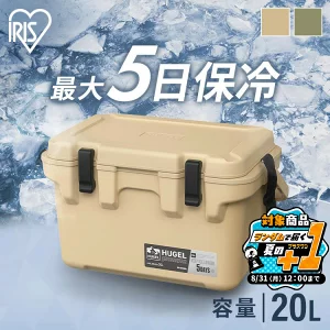 アイリスオーヤマ HUGEL クーラーボックス20L TC-20R